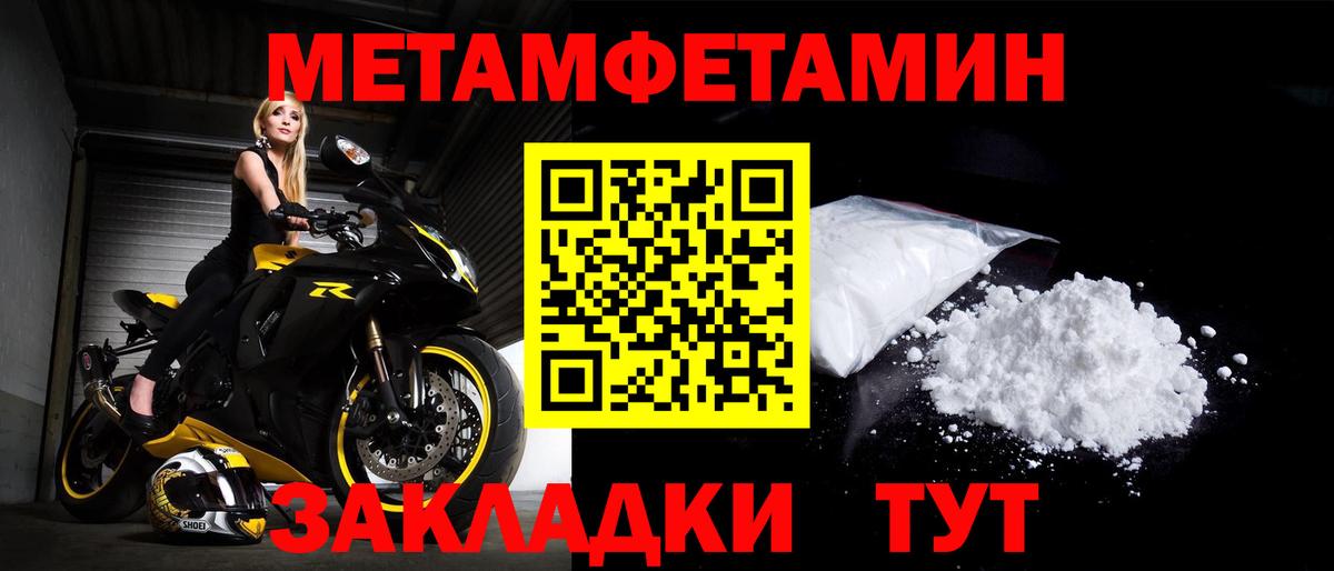 Амфетамин 97%  Вход с VPN  АМФЕТАМИН  Краснодар 