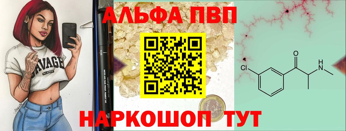 А ПВП Соль Краснодар