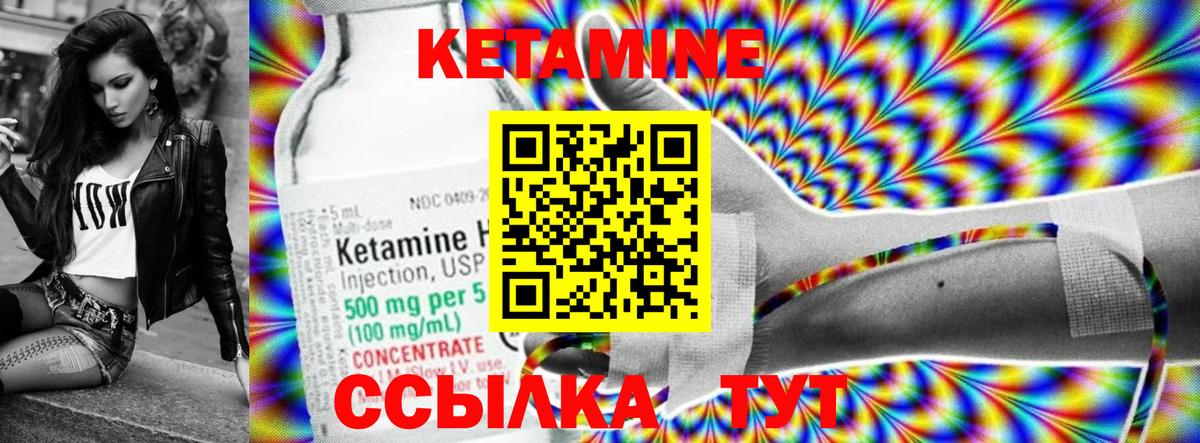 ОМГ ОМГ зеркало  КЕТАМИН VHQ  Вход с VPN  Краснодар 