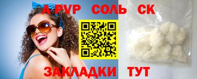 PSILOCYBIN Тулун