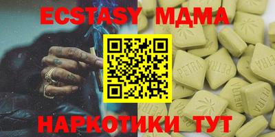 МДПВ Туймазы