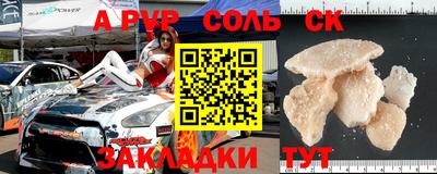PSILOCYBIN Тулун