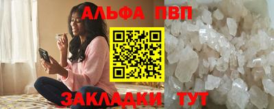 Альфа ПВП Тула