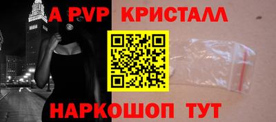 Альфа ПВП Тула