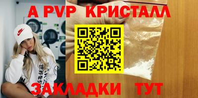 МДПВ Туймазы