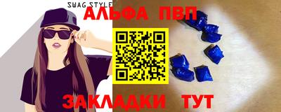 Альфа ПВП Тула