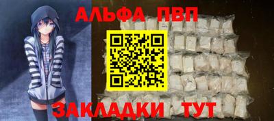 Альфа ПВП Тула