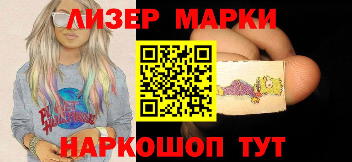 Лсд 25 экстази кислота Краснодар
