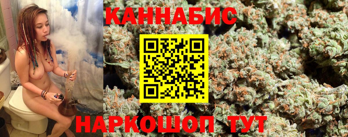 Шишки марихуана Ganja Краснодар